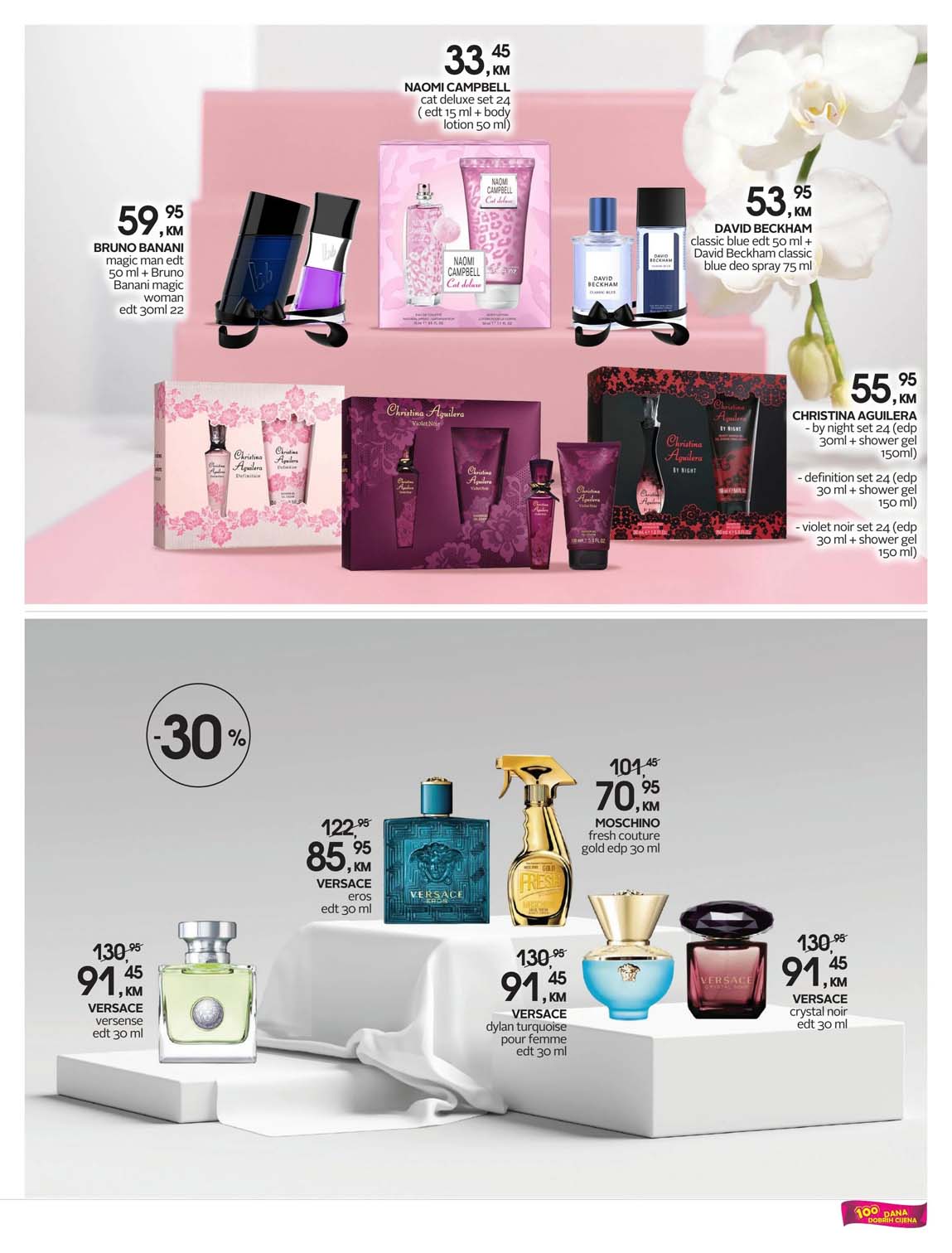 Cosmetics market CM Novosti