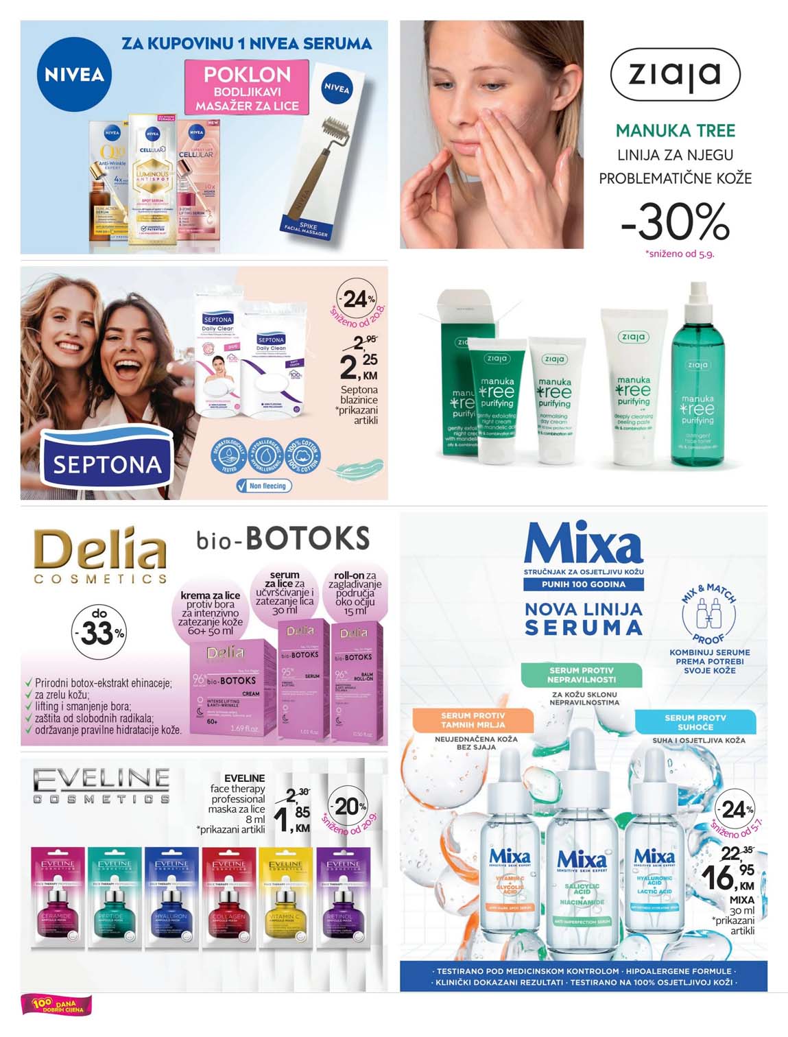 Cosmetics market CM Novosti