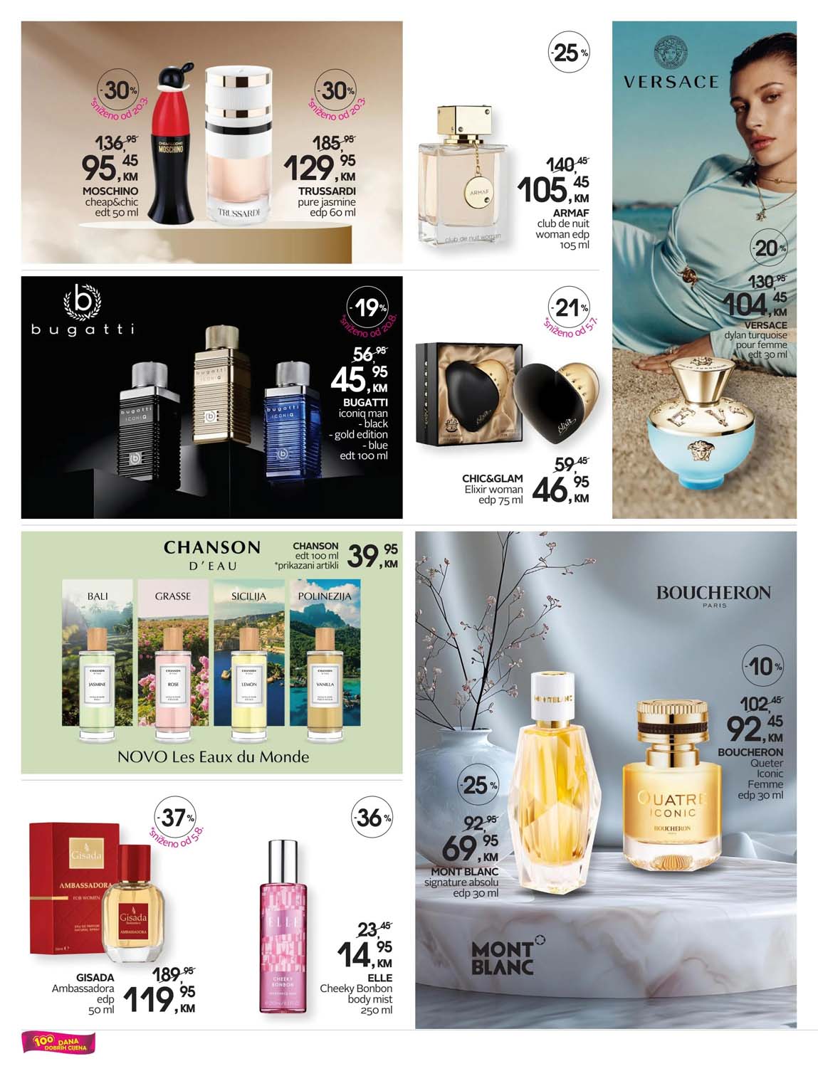 Cosmetics market CM Novosti