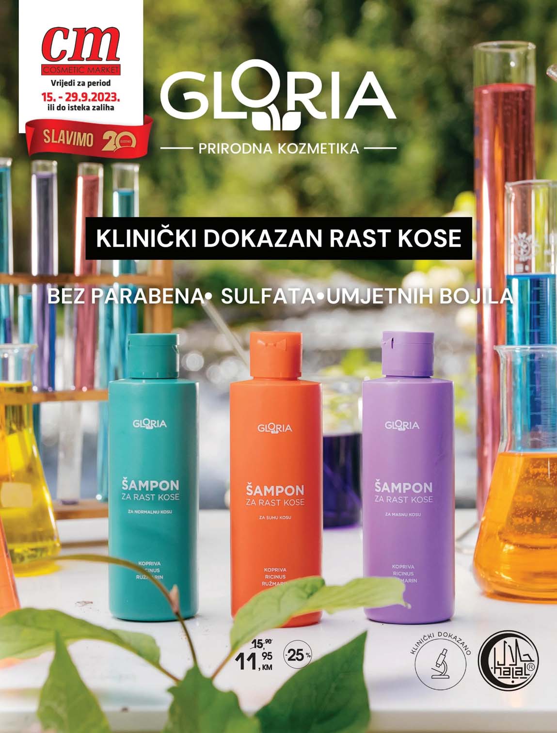 Cosmetics market CM Novosti