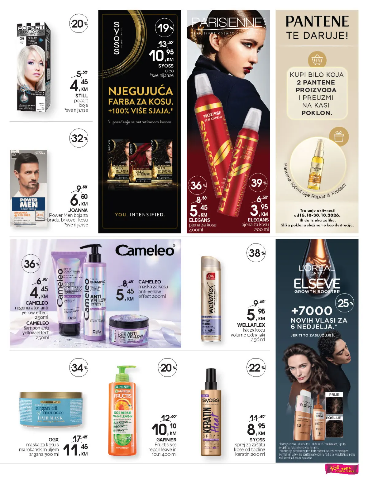 CM katalog, stranica 17 – boje za kosu Syoss, Still i Joanna te maske, lakovi i preparati za njegu kose