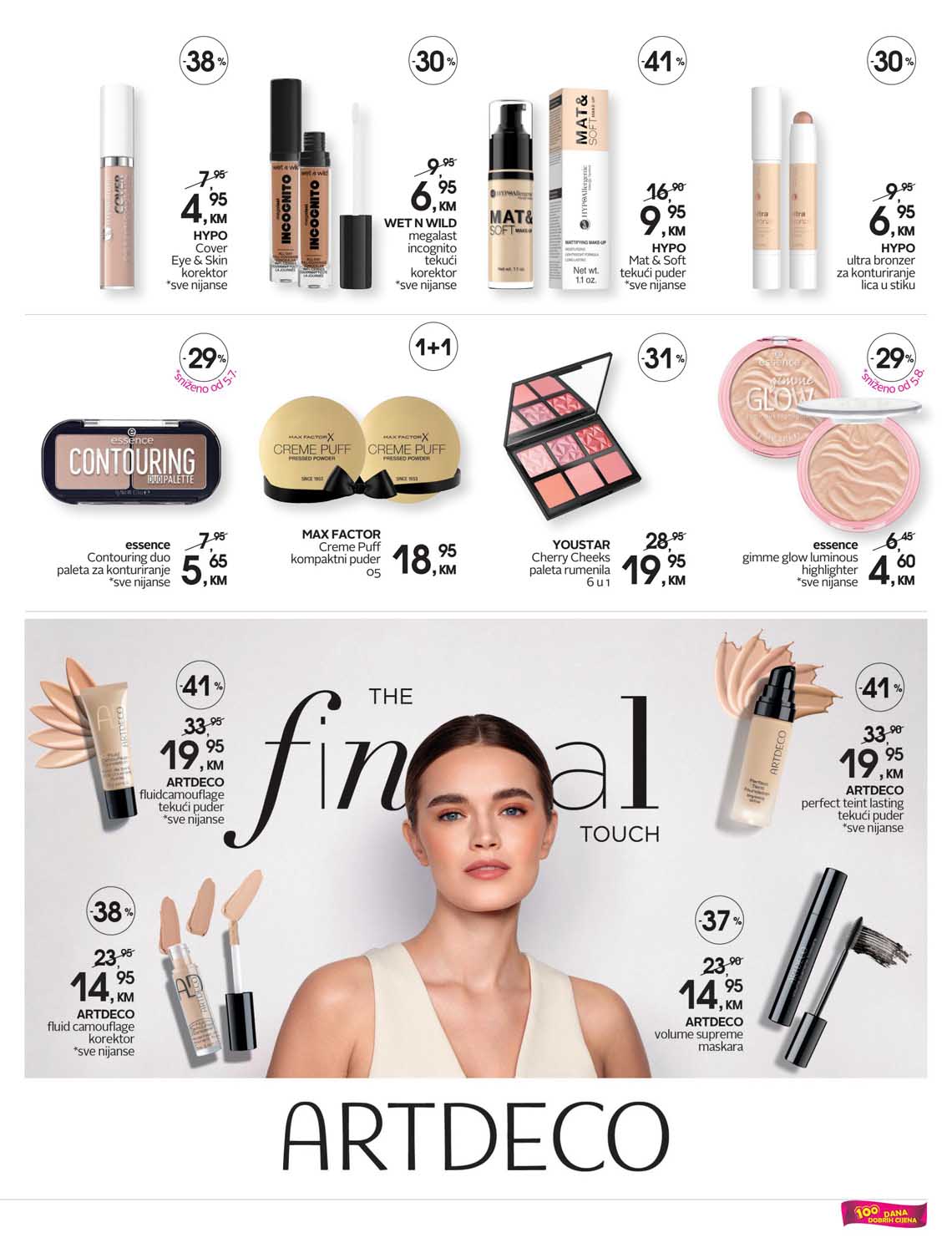 Cosmetics market CM Novosti