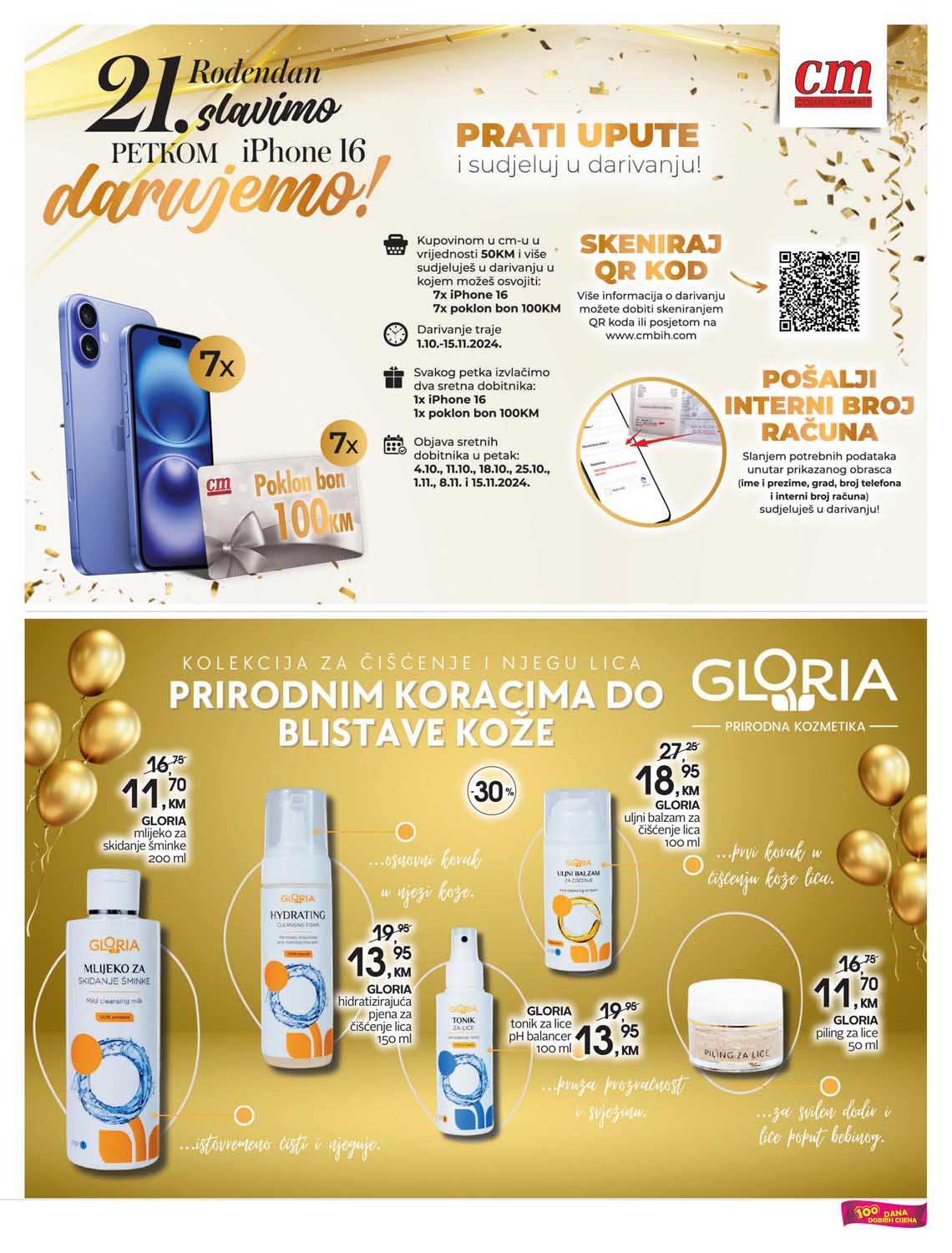 Cosmetics market CM Novosti