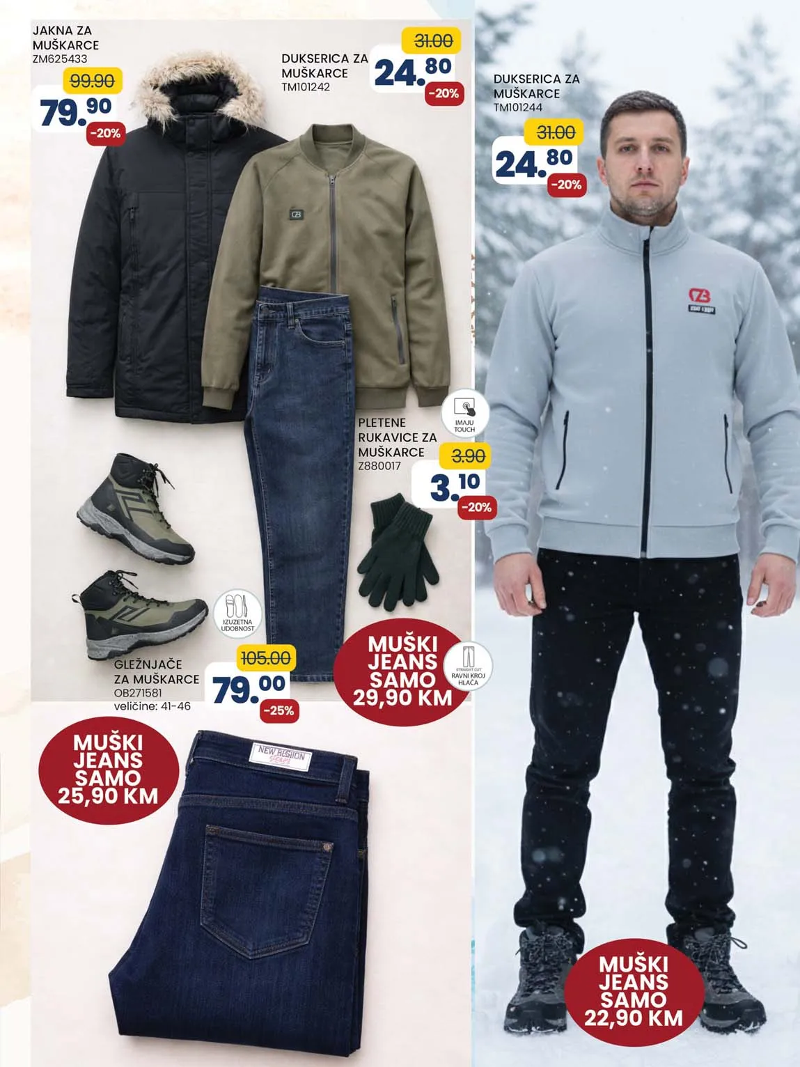 FIS VITEZ kataloška ponuda