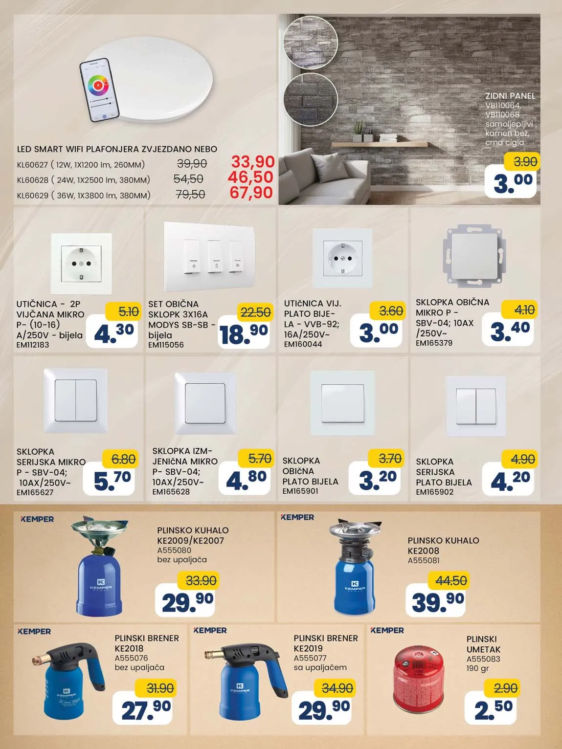 FIS VITEZ kataloška ponuda