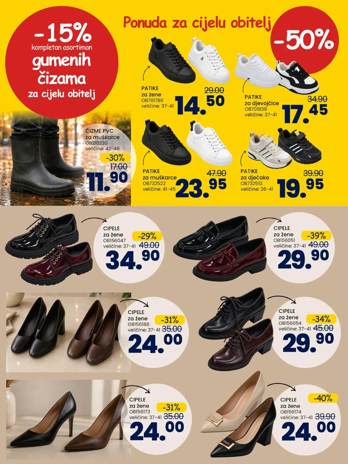 FIS katalog – gumene čizme, patike i ženske cipele na akciji