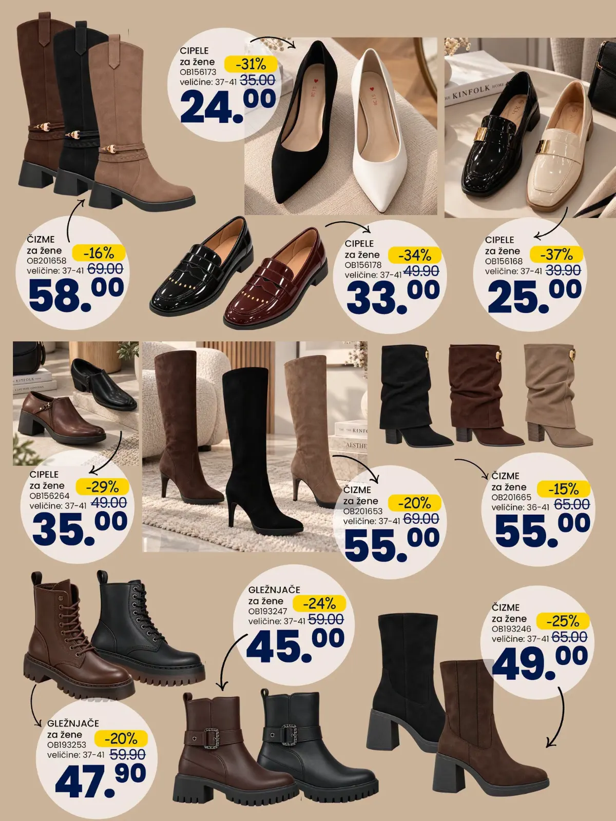 FIS katalog – ženske cipele, čizme i jesenja obuća