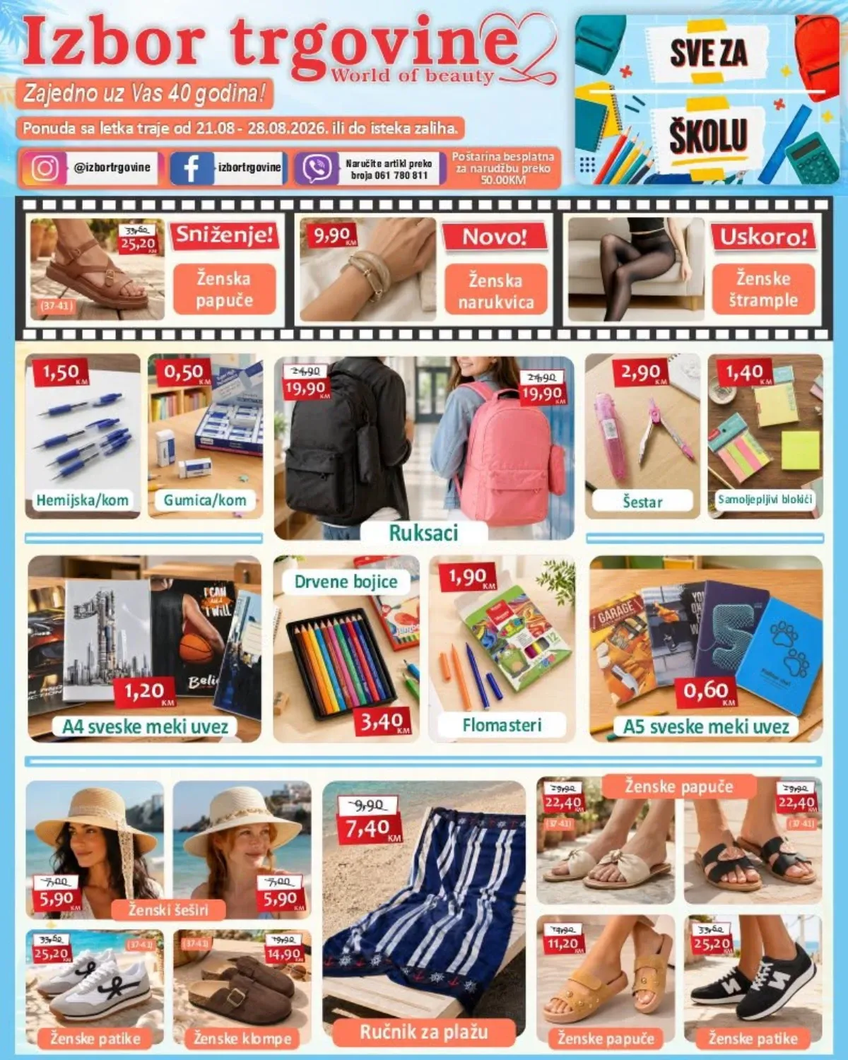 Izbor trgovine katalog od 21.08. do 28.08.2026. – školski pribor, ruksaci, obuća, kozmetika, modni dodaci, igračke i proizvodi za dom