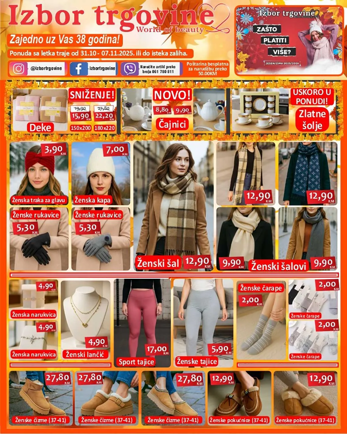 Izbor trgovine kataloška akcija