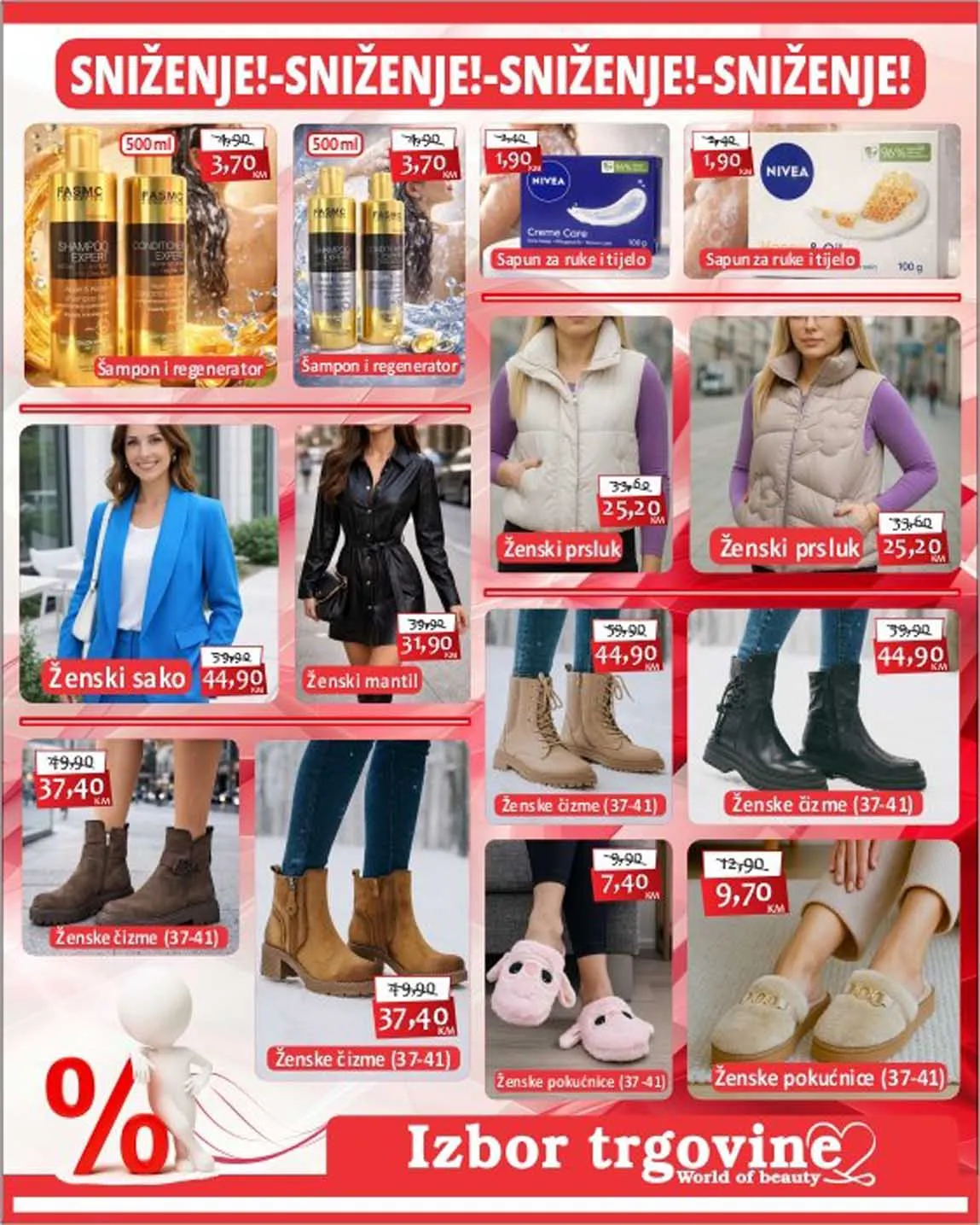 Izbor trgovine kataloška akcija