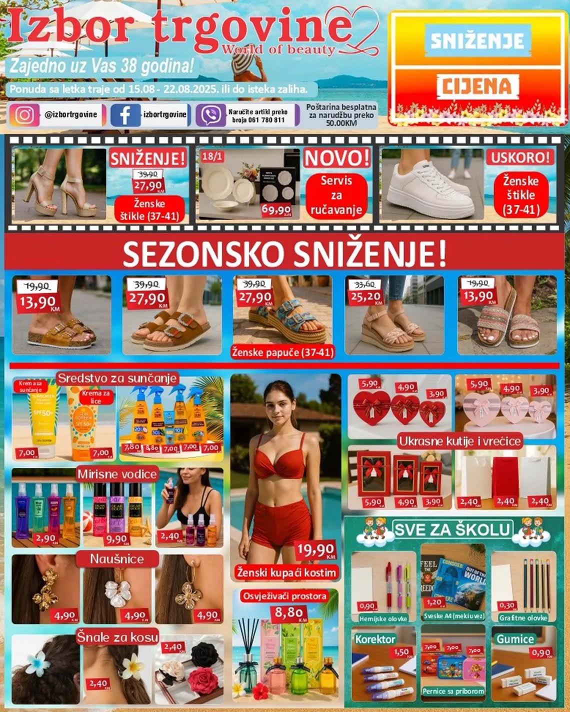 Izbor trgovine kataloška akcija