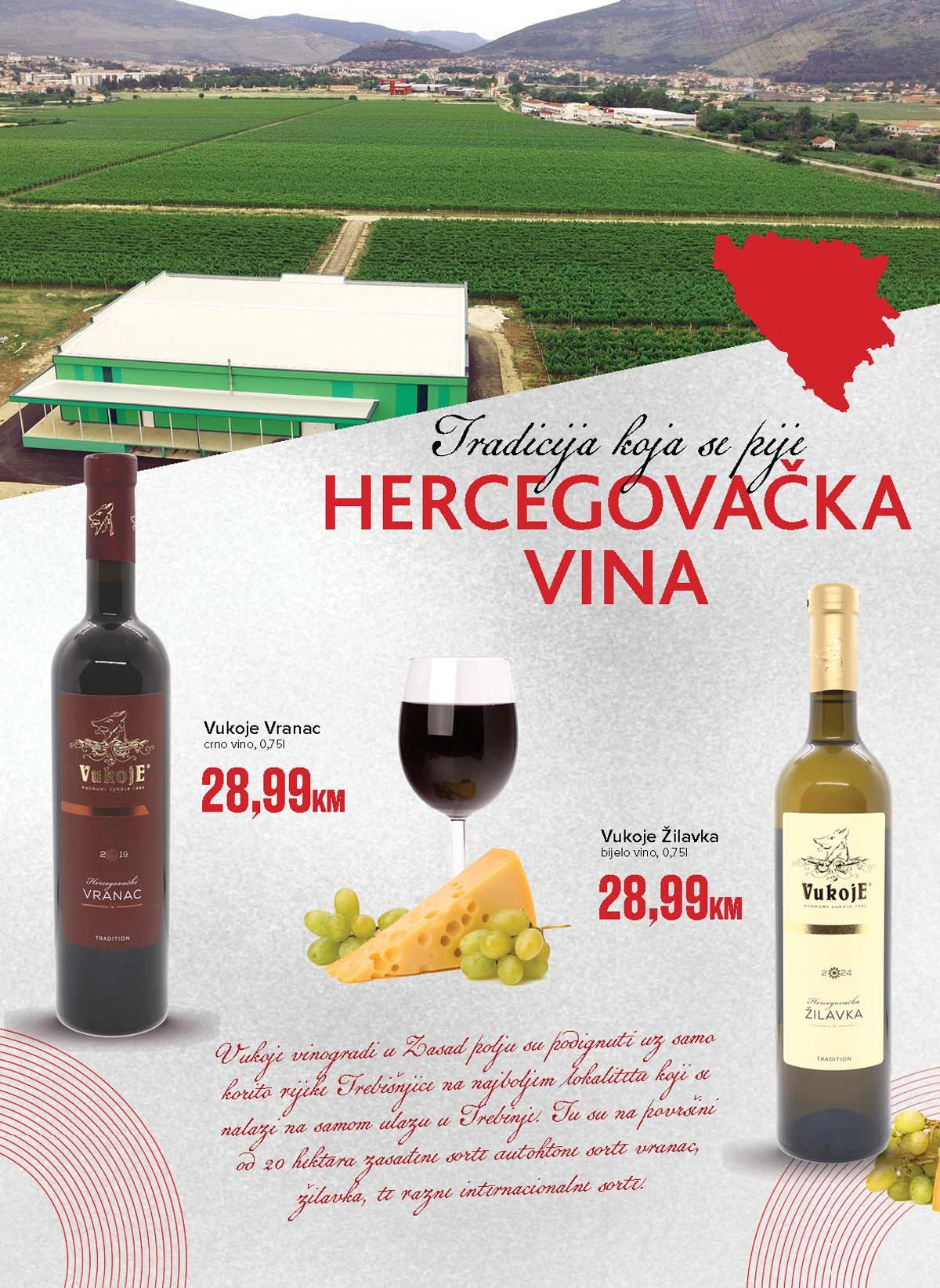 Konzum i Mercator Vinska riznica – izbor vina i ponuda Konzum i Mercator vinska riznica izbor vina i akcijske cijene