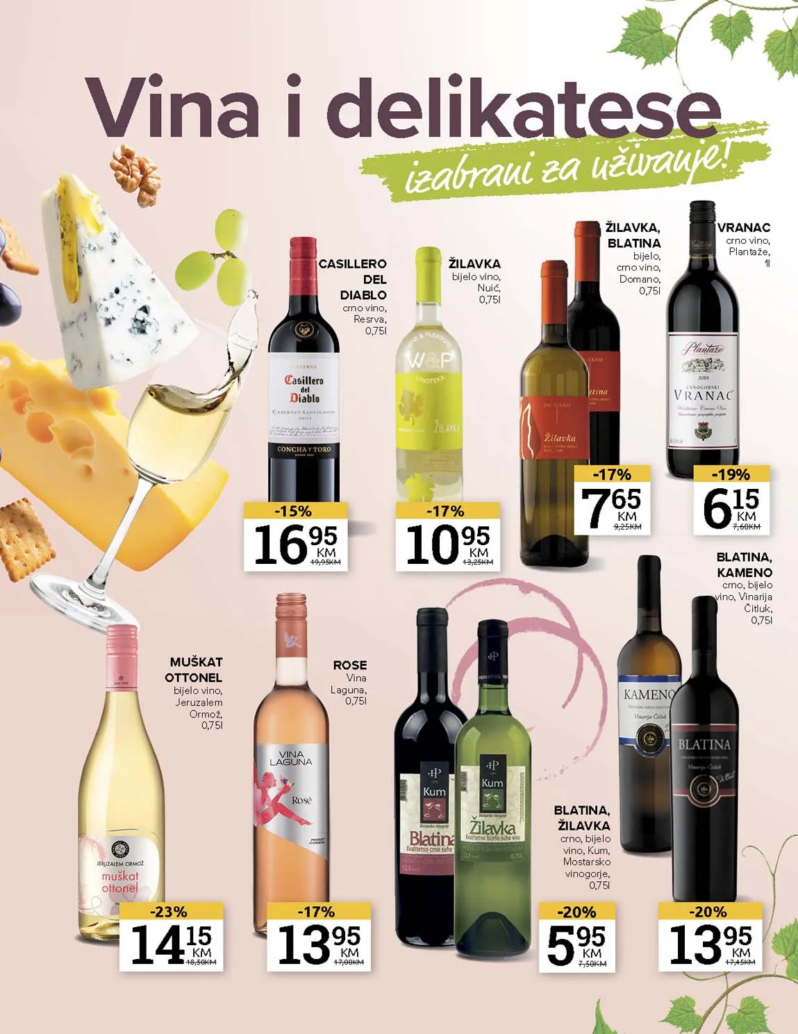 Konzum i mercator katalozi
