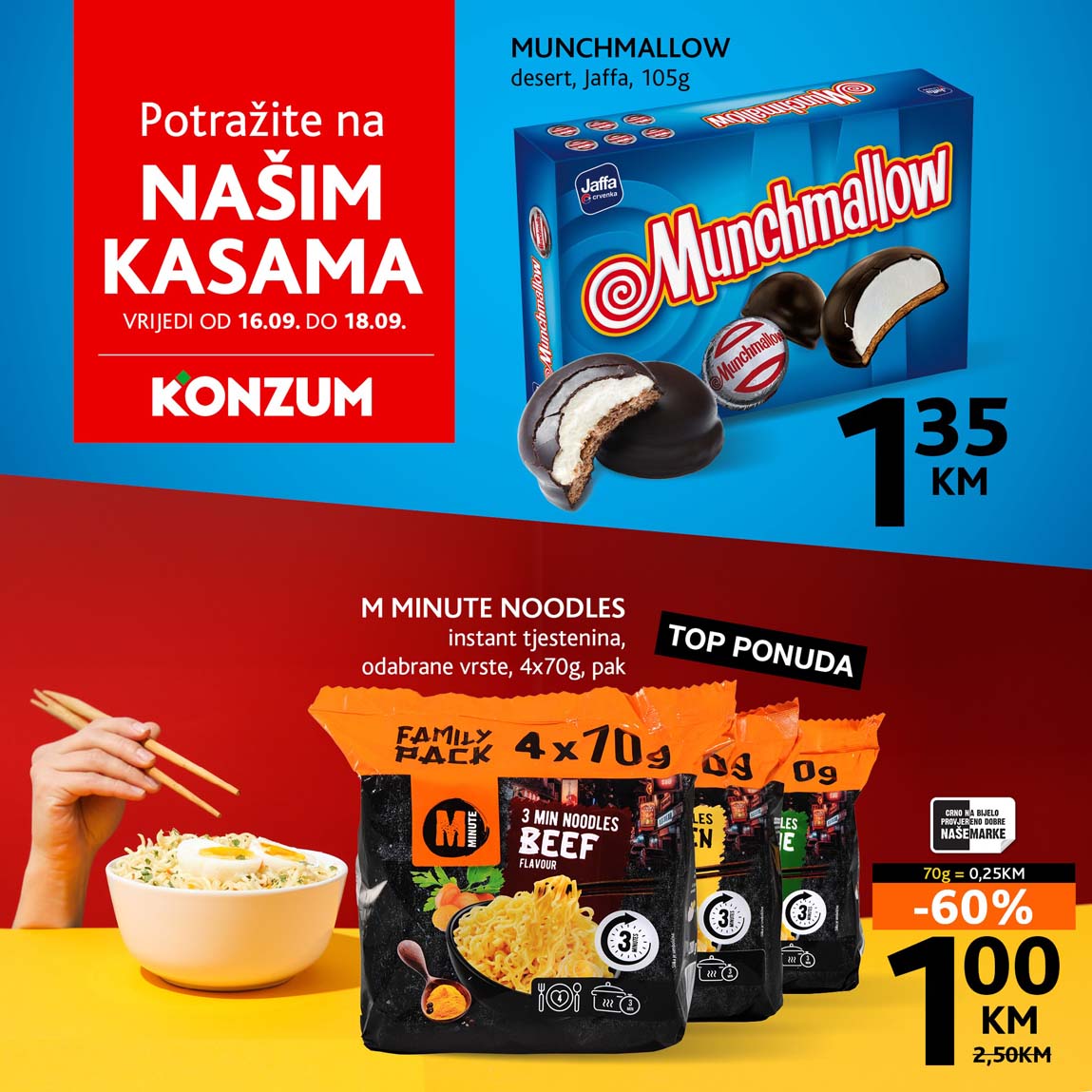 KONZUM