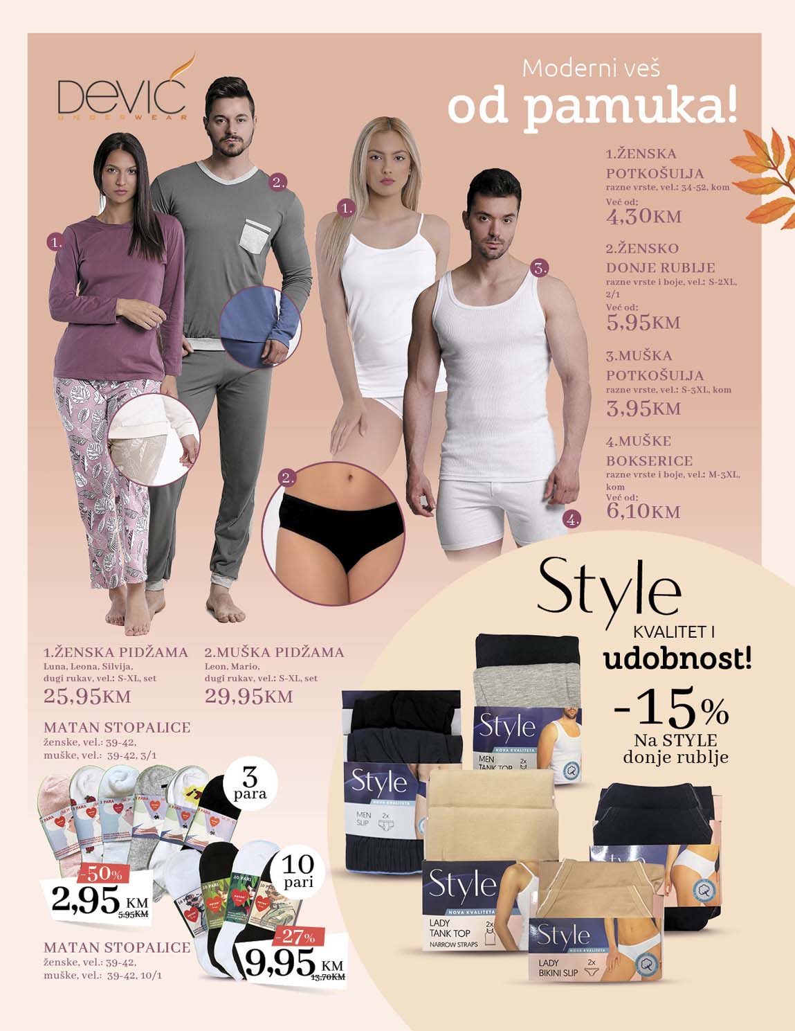 KONZUM