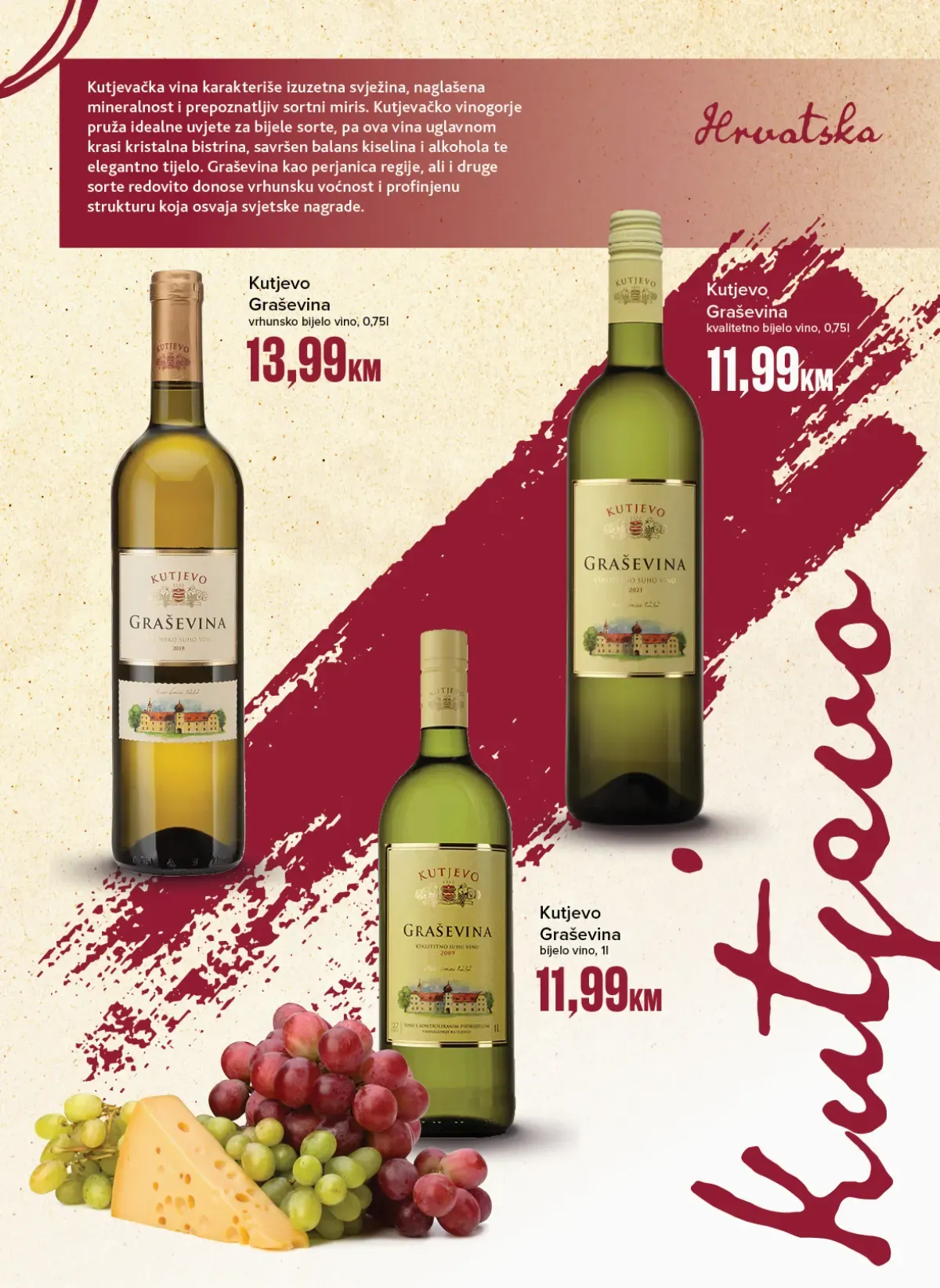 Kutjevo Graševina vina u Konzum i Mercator katalogu