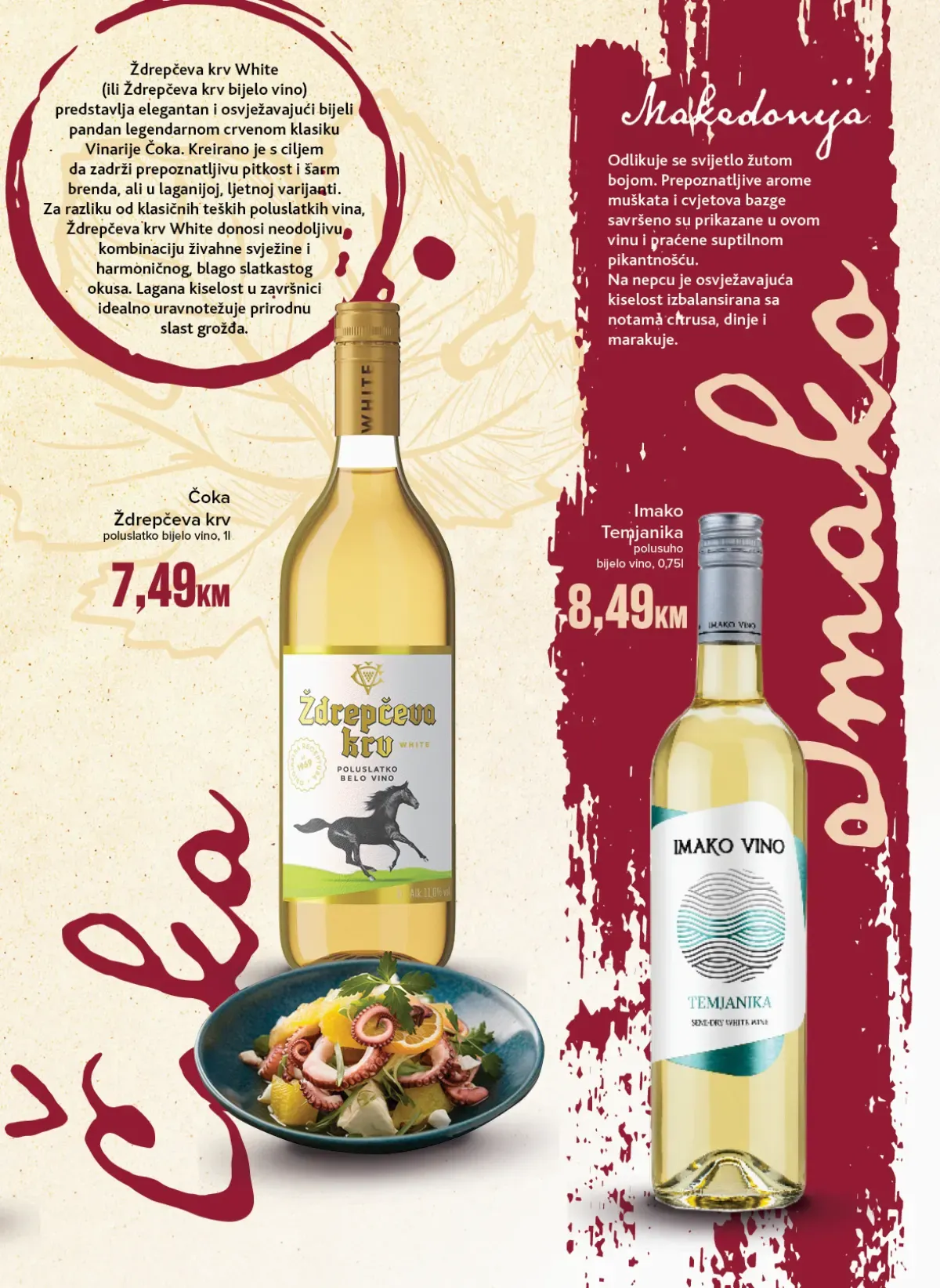 Ždrepčeva krv White i Imako Temjanika