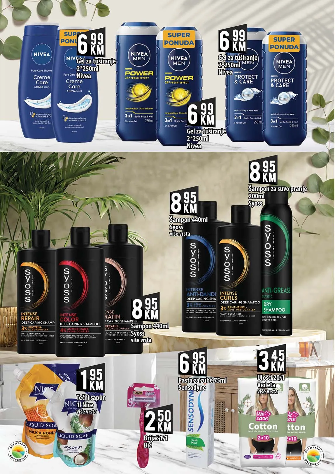 Katalozi KORT Snizenja