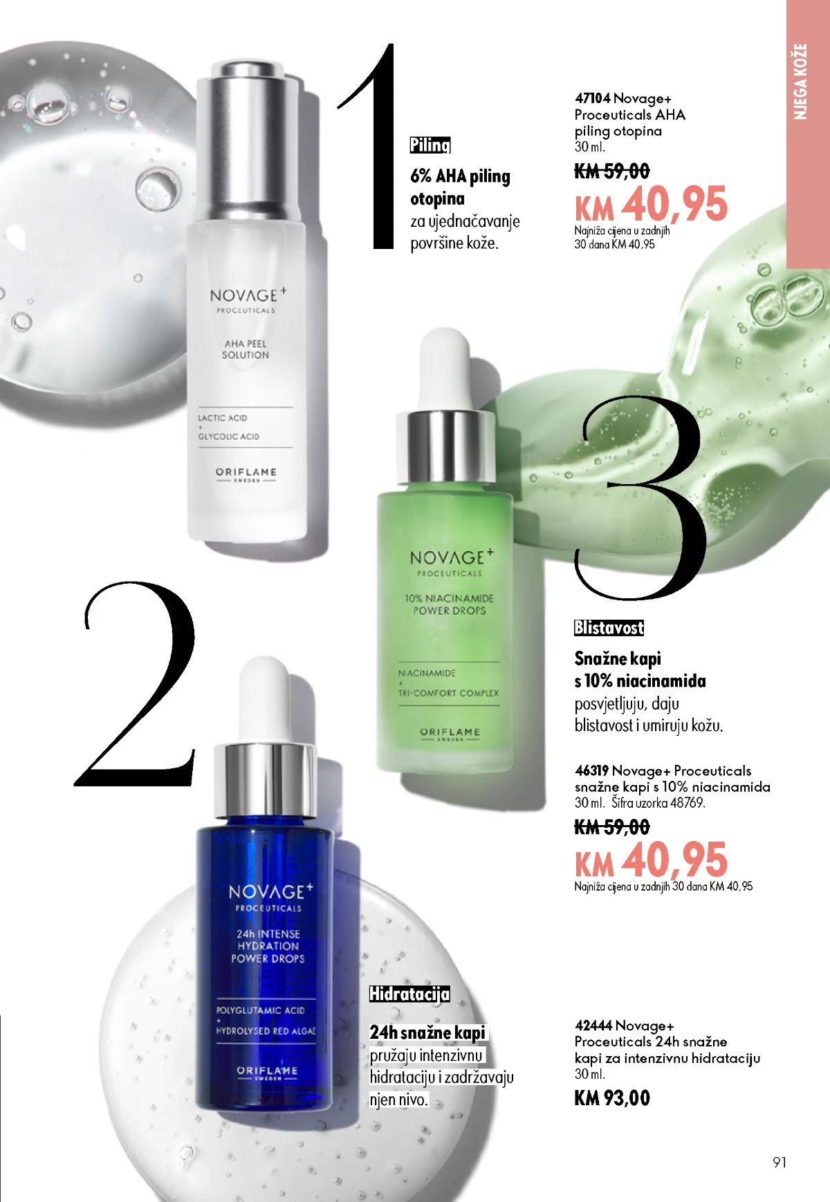 Oriflame kataloška ponuda sniženja
