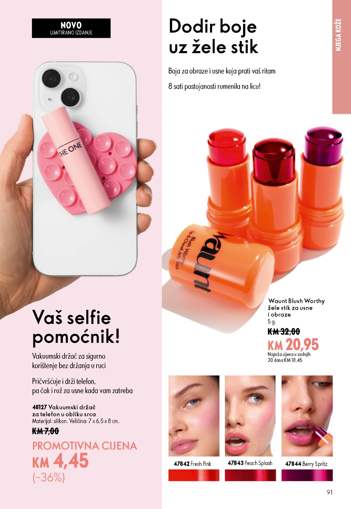 Oriflame katalog sniženja Oriflame kataloška ponuda sniženja