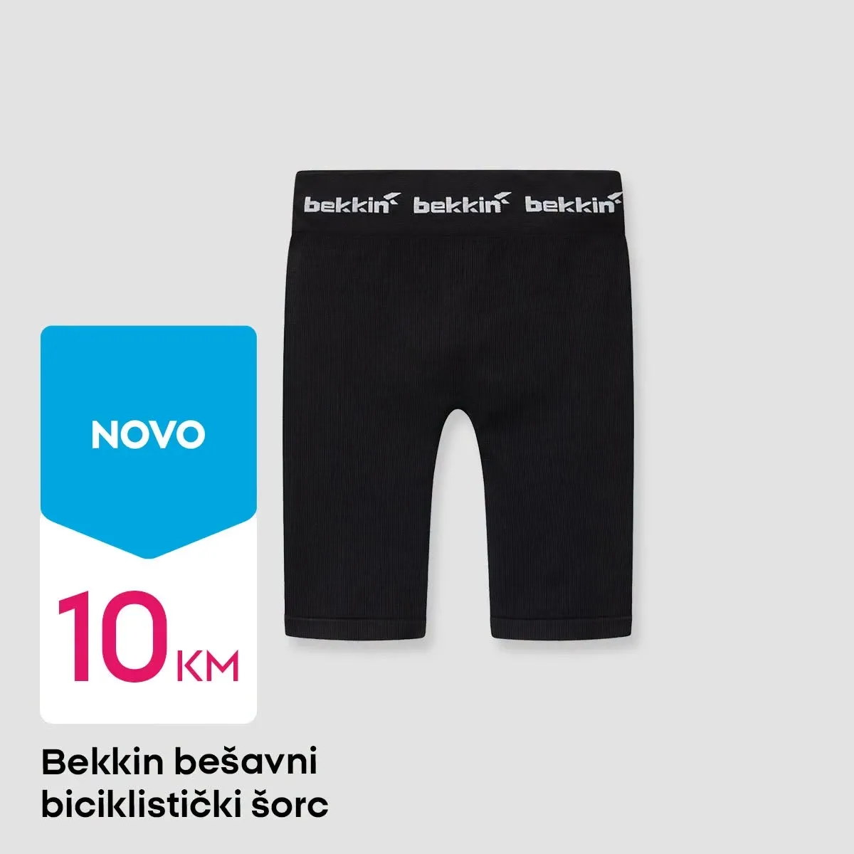 Pepco Bekkin bešavni biciklistički šorc – nova kolekcija Sve za školu po cijeni od 10 KM