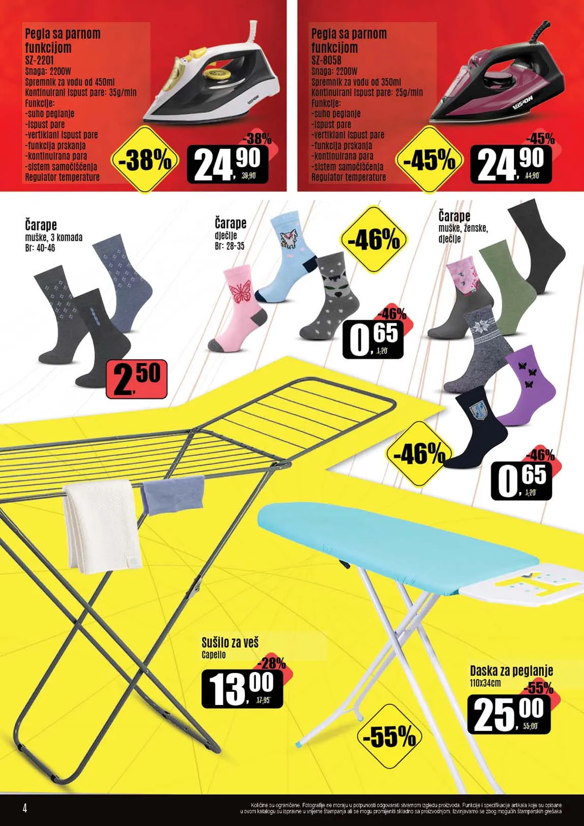 Katalozi Robot komerc