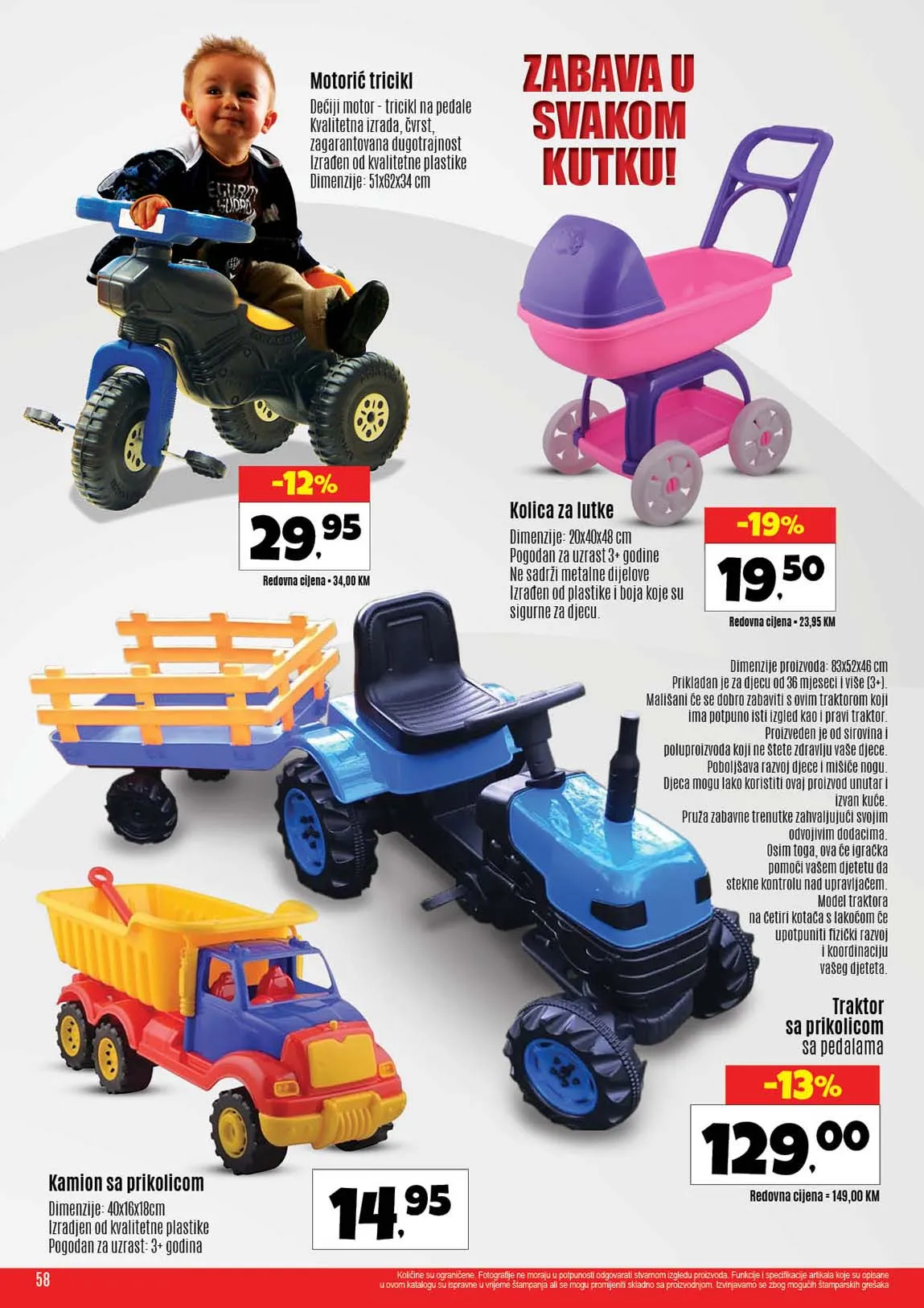 Katalozi Robot komerc