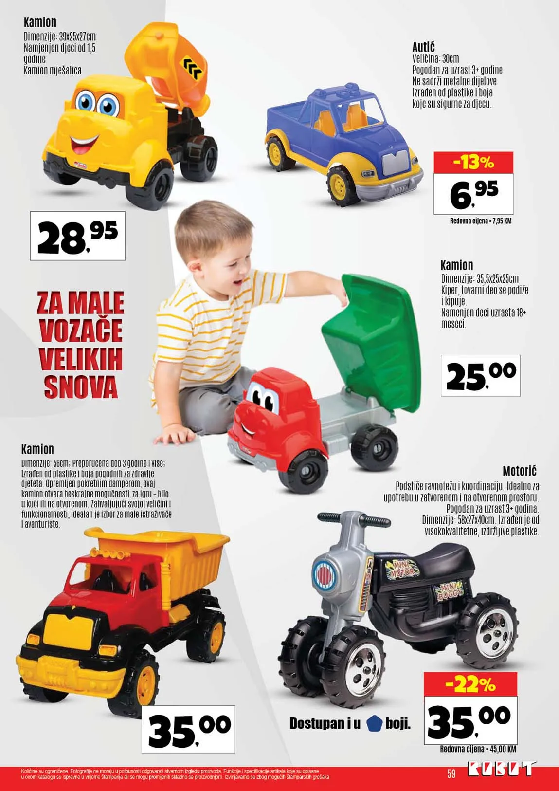 Katalozi Robot komerc