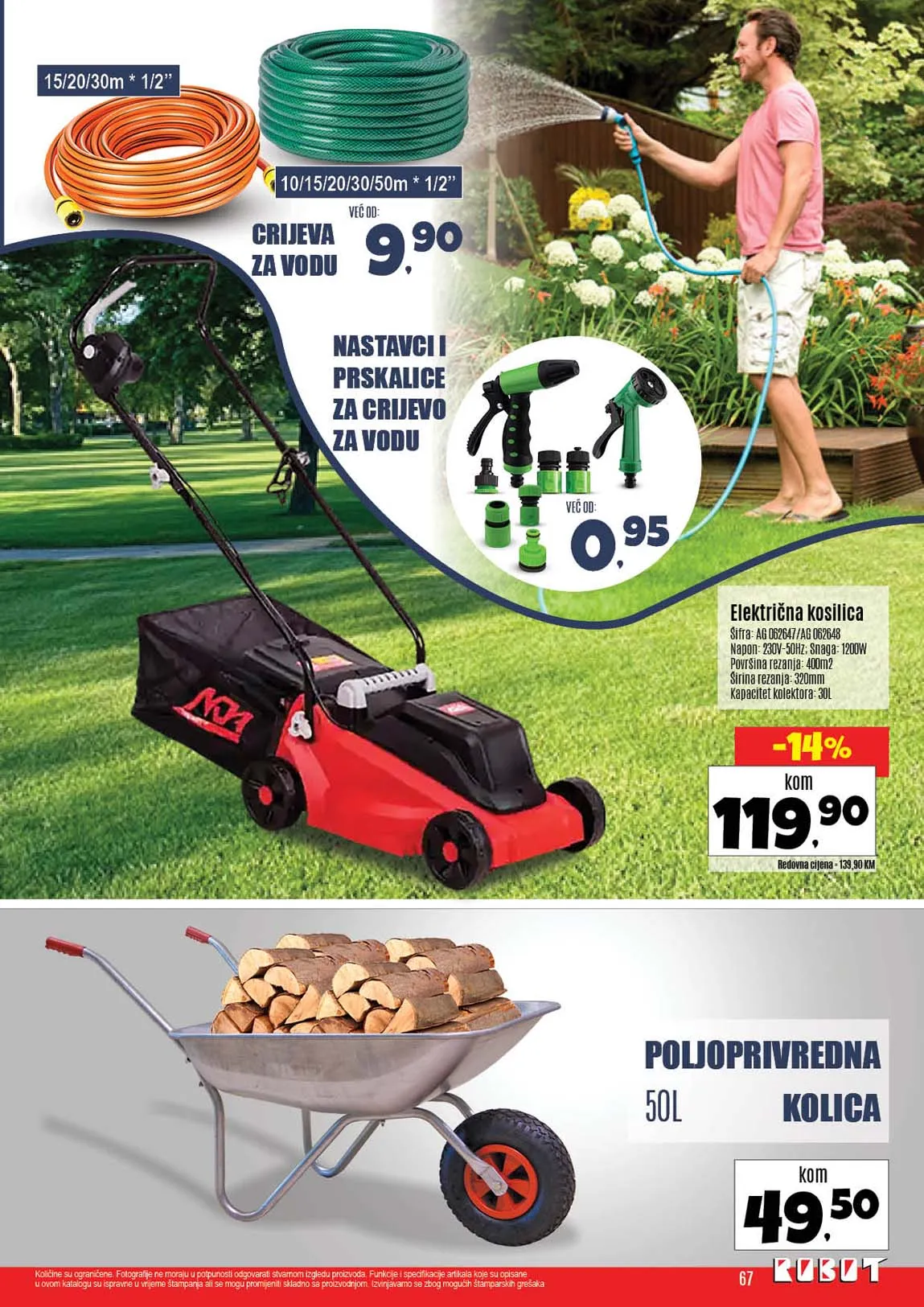 Katalozi Robot komerc