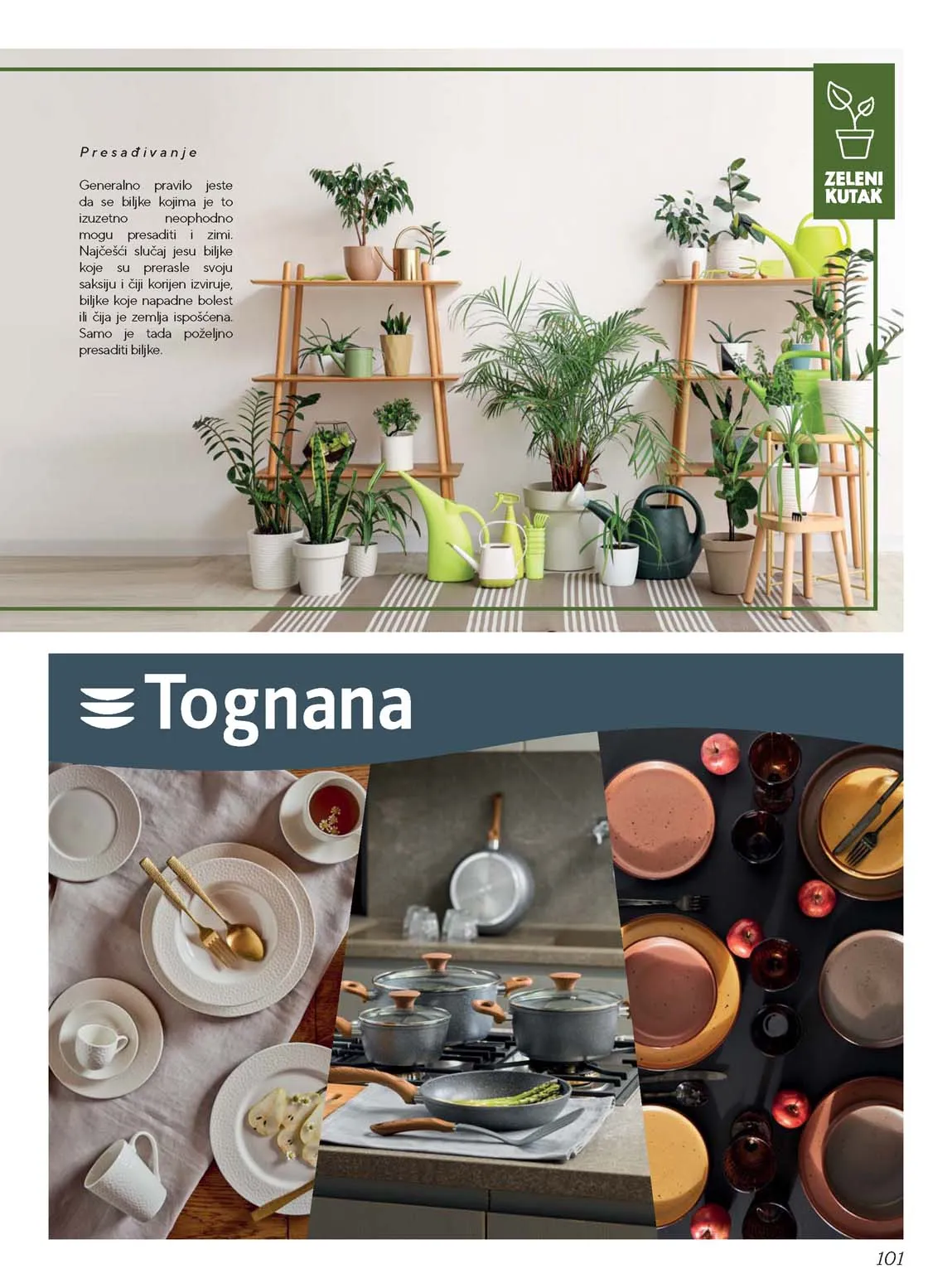 katalog Tropic snizenja